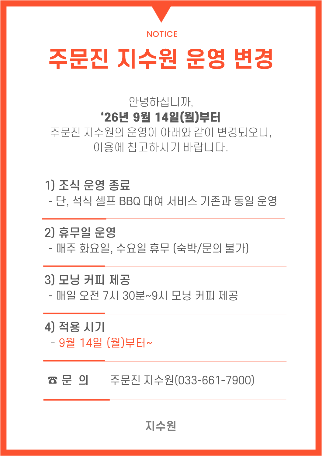 팝업